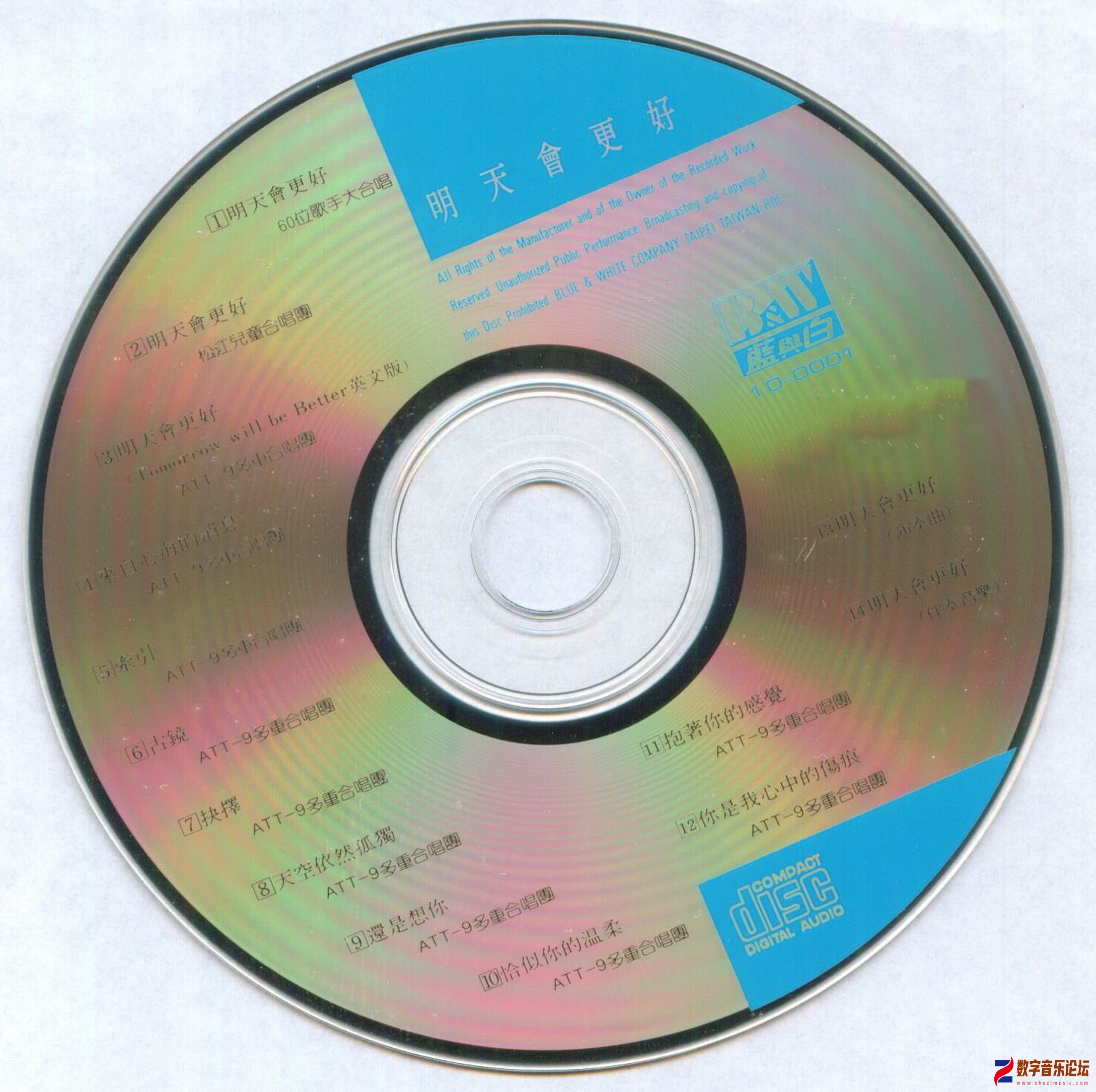 disc.jpg