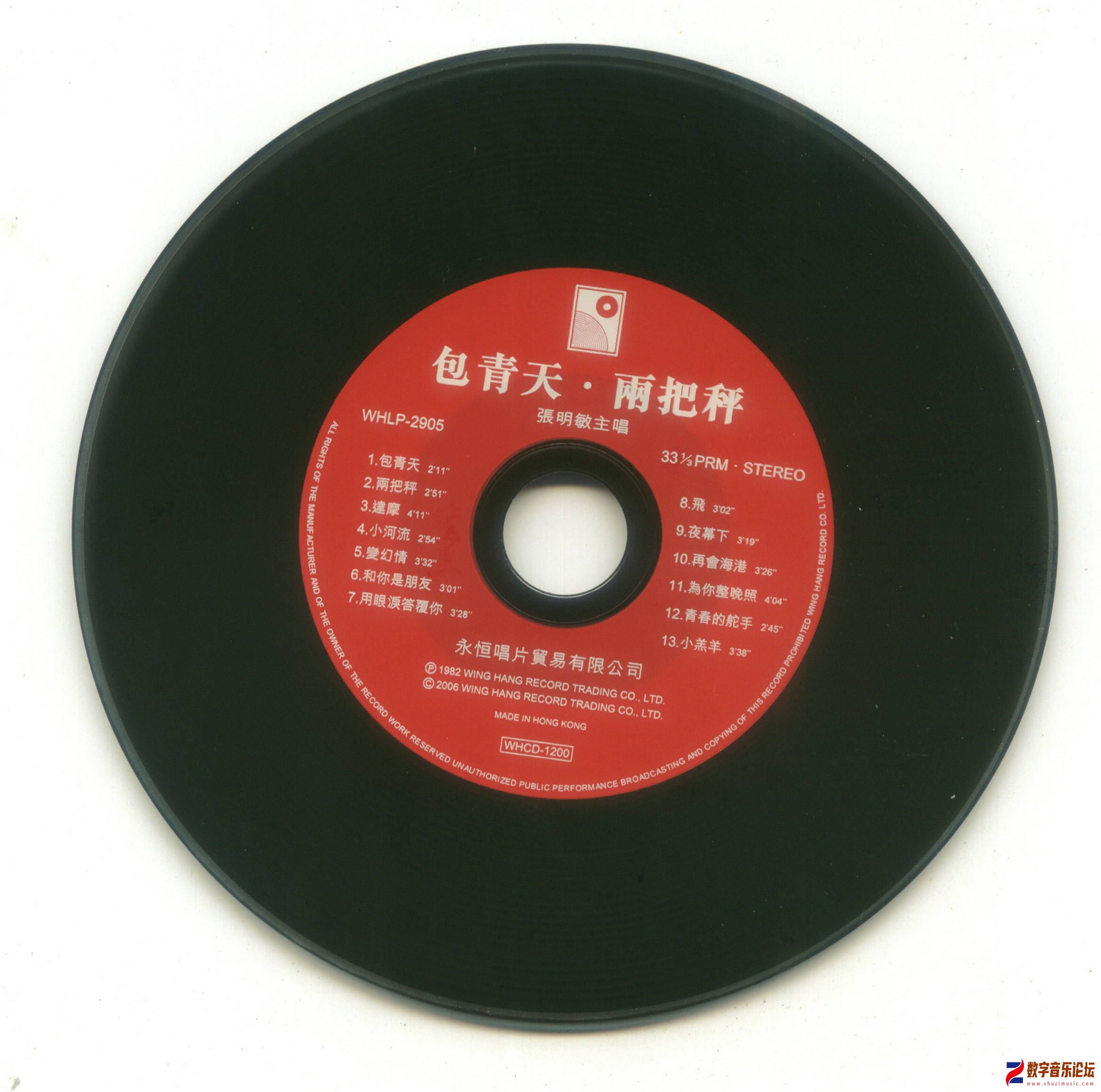 disc.jpg