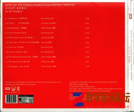 《百代百年·重修旧好》2003[FLAC CUE 整轨] .jpg