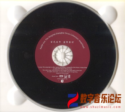 《百代百年·重修旧好》2003[FLAC CUE整轨].jpg