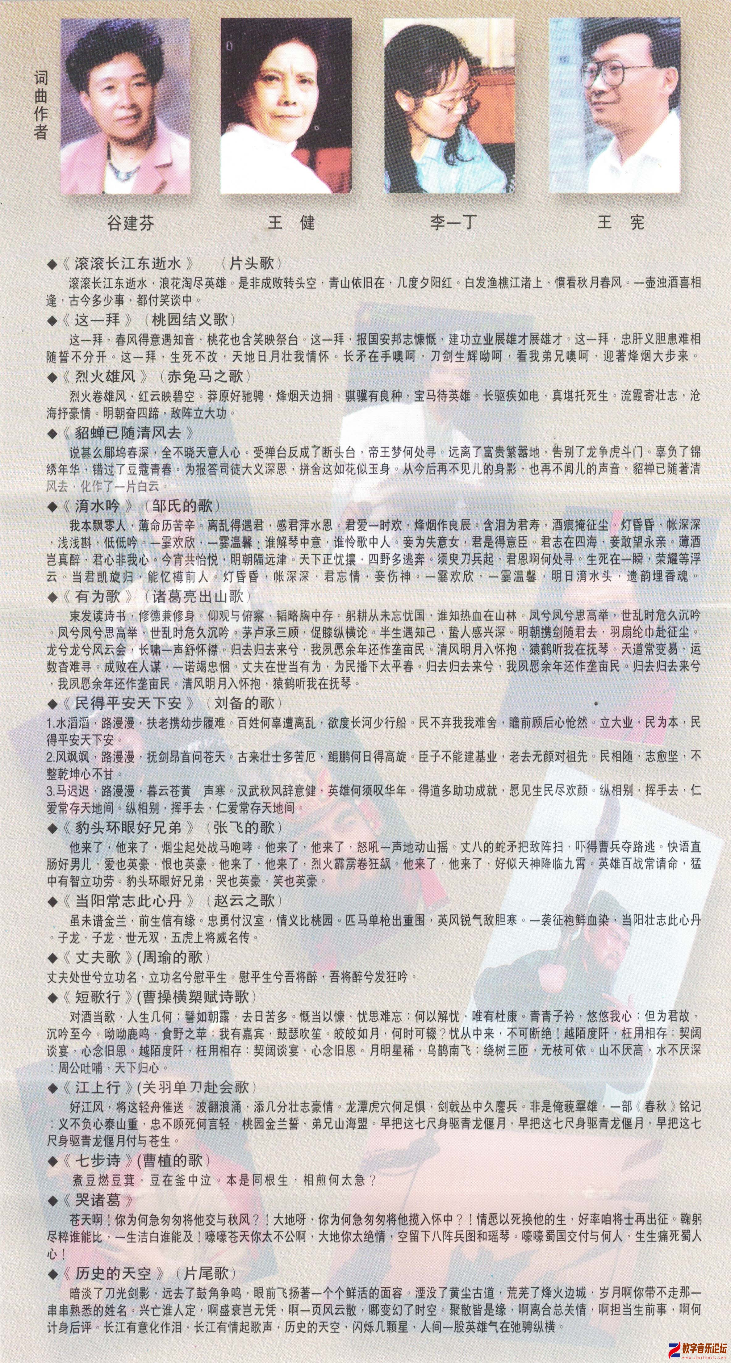 歌词.jpg