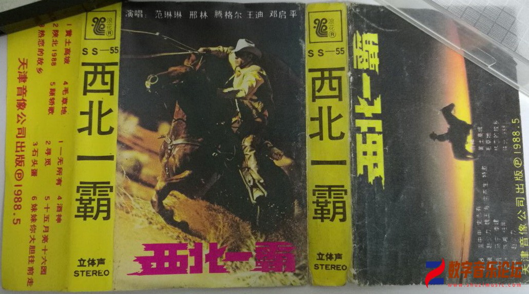 se44298152a.jpg