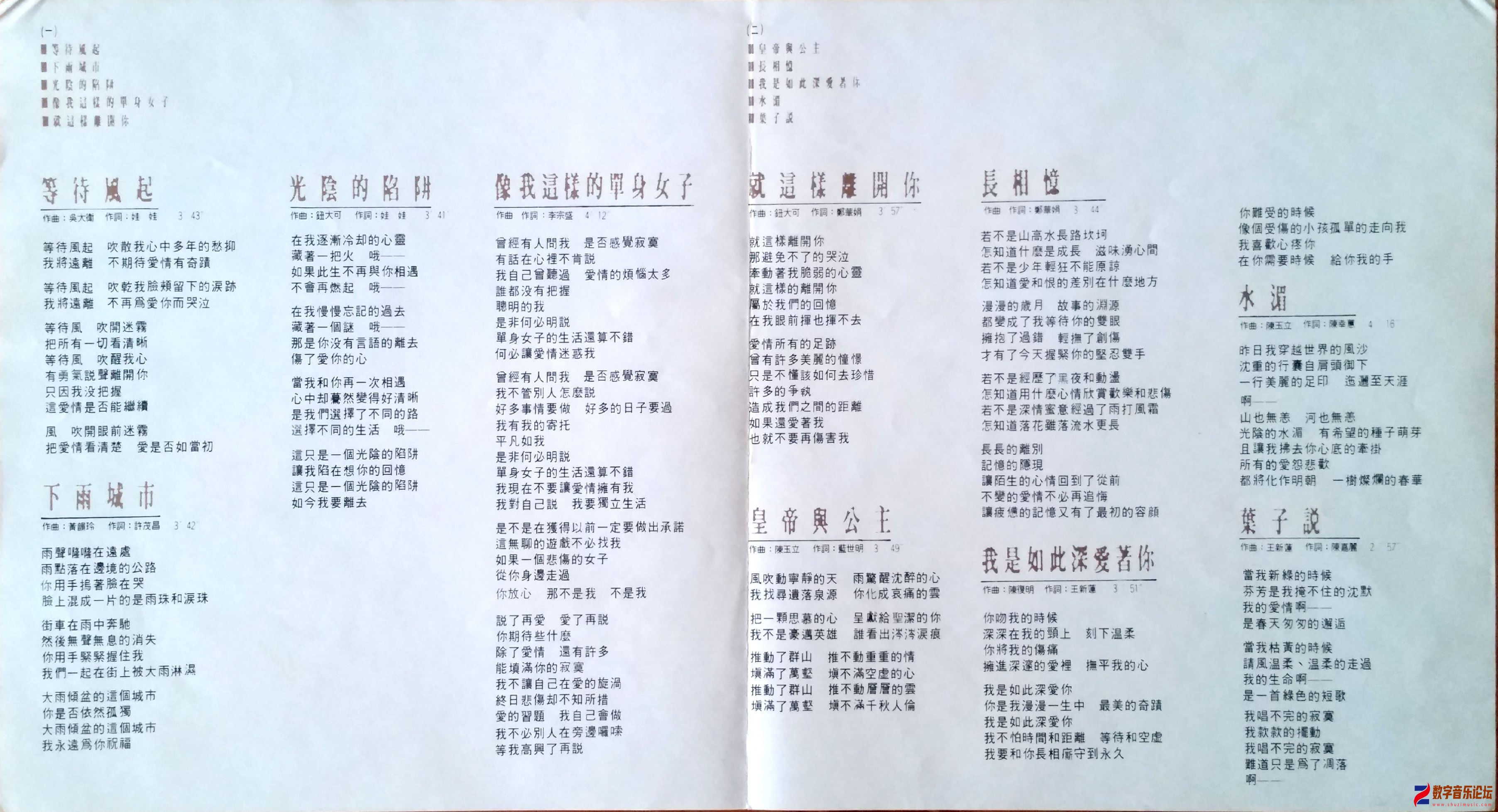 lyric2.jpg