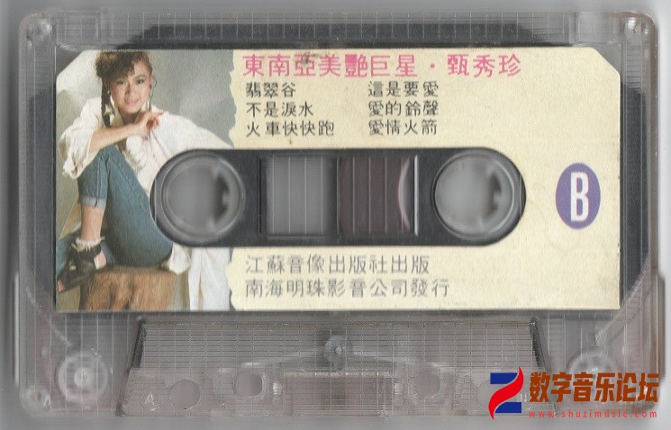 TAPE B.jpg