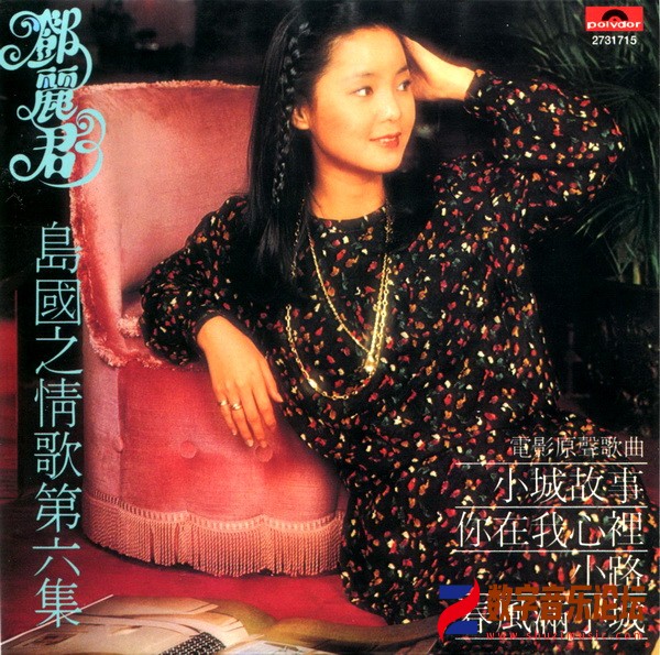 06（小城故事）.jpg
