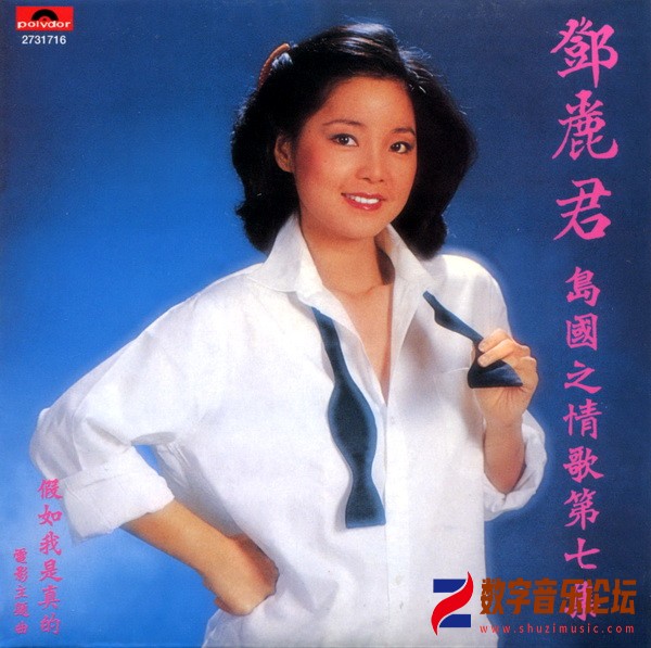 07（假如我是真的）.jpg