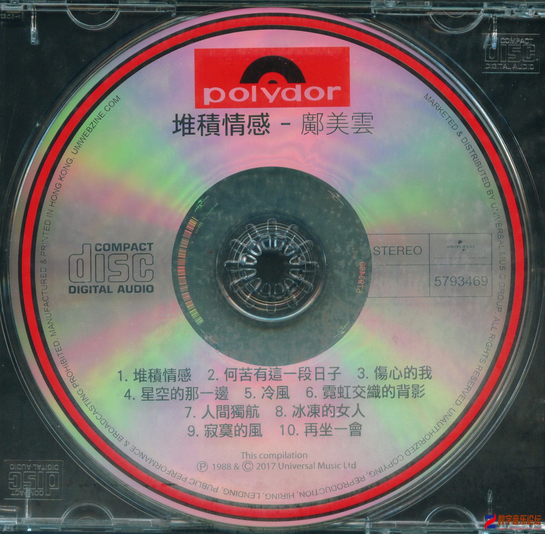 disc.jpg