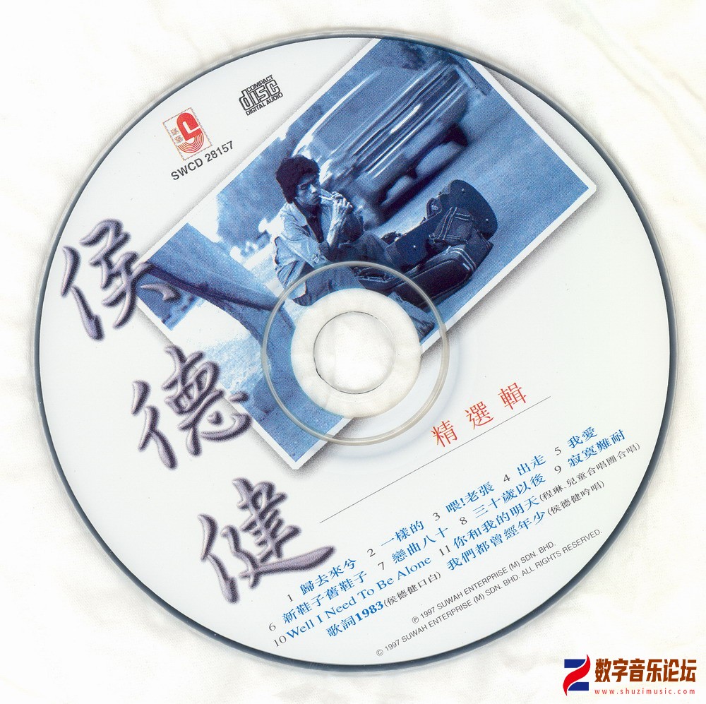 CD.jpg