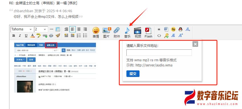 微信图片_20250404211835.png
