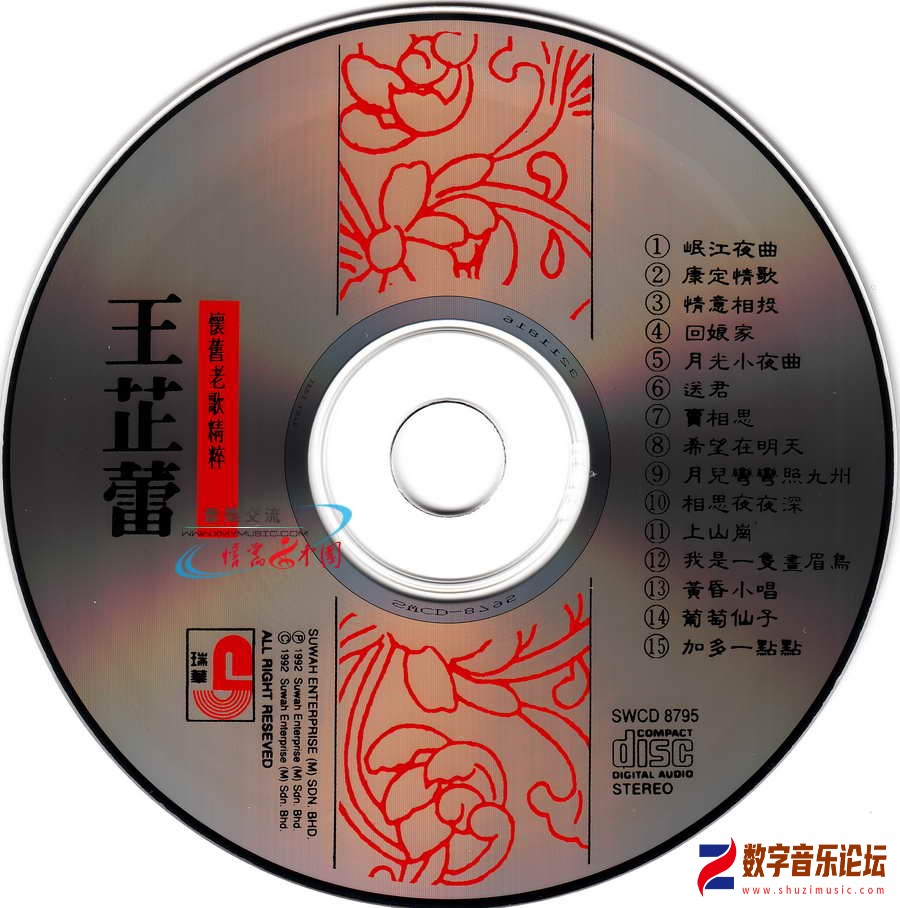disc.jpg