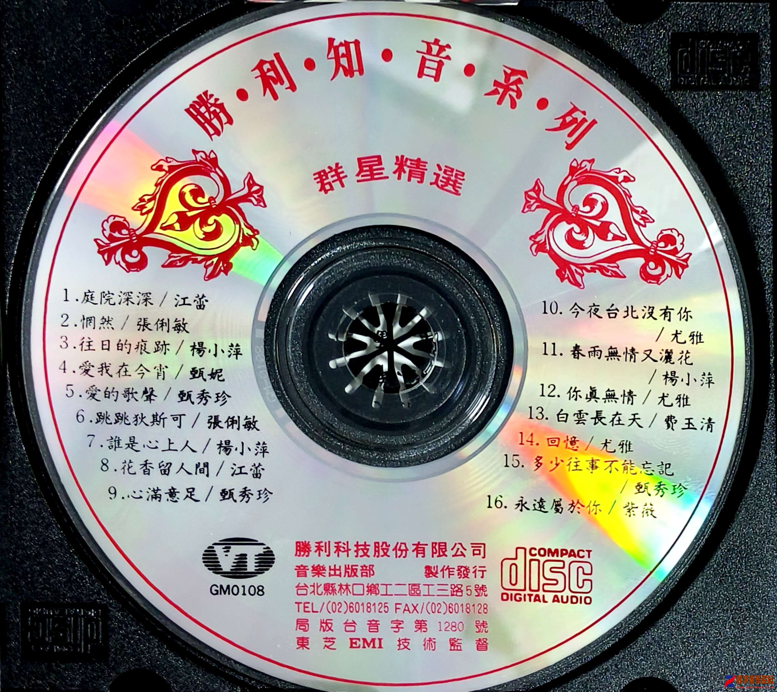 CD.jpg