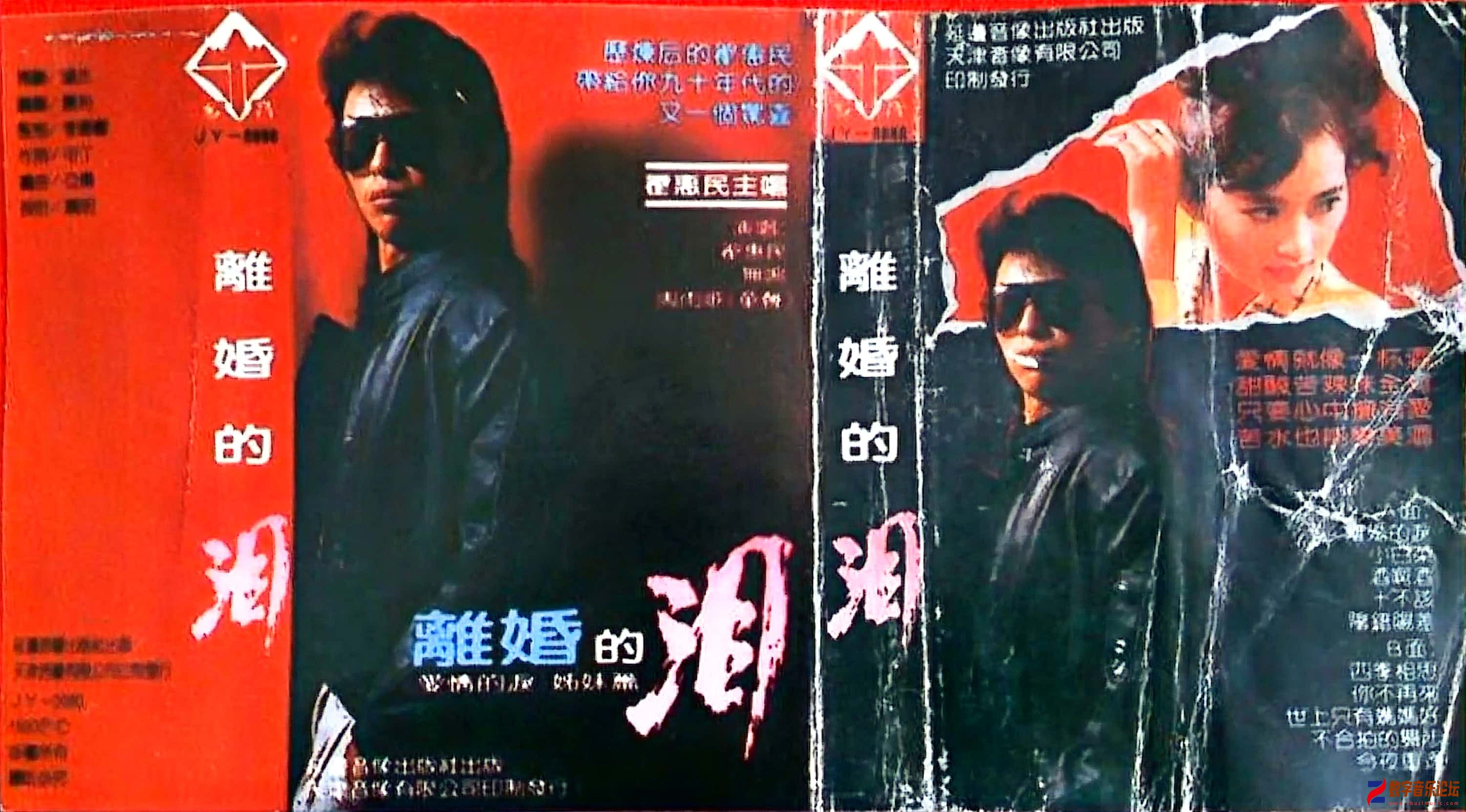 离婚的泪.jpg
