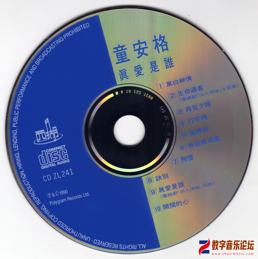 disc.jpg