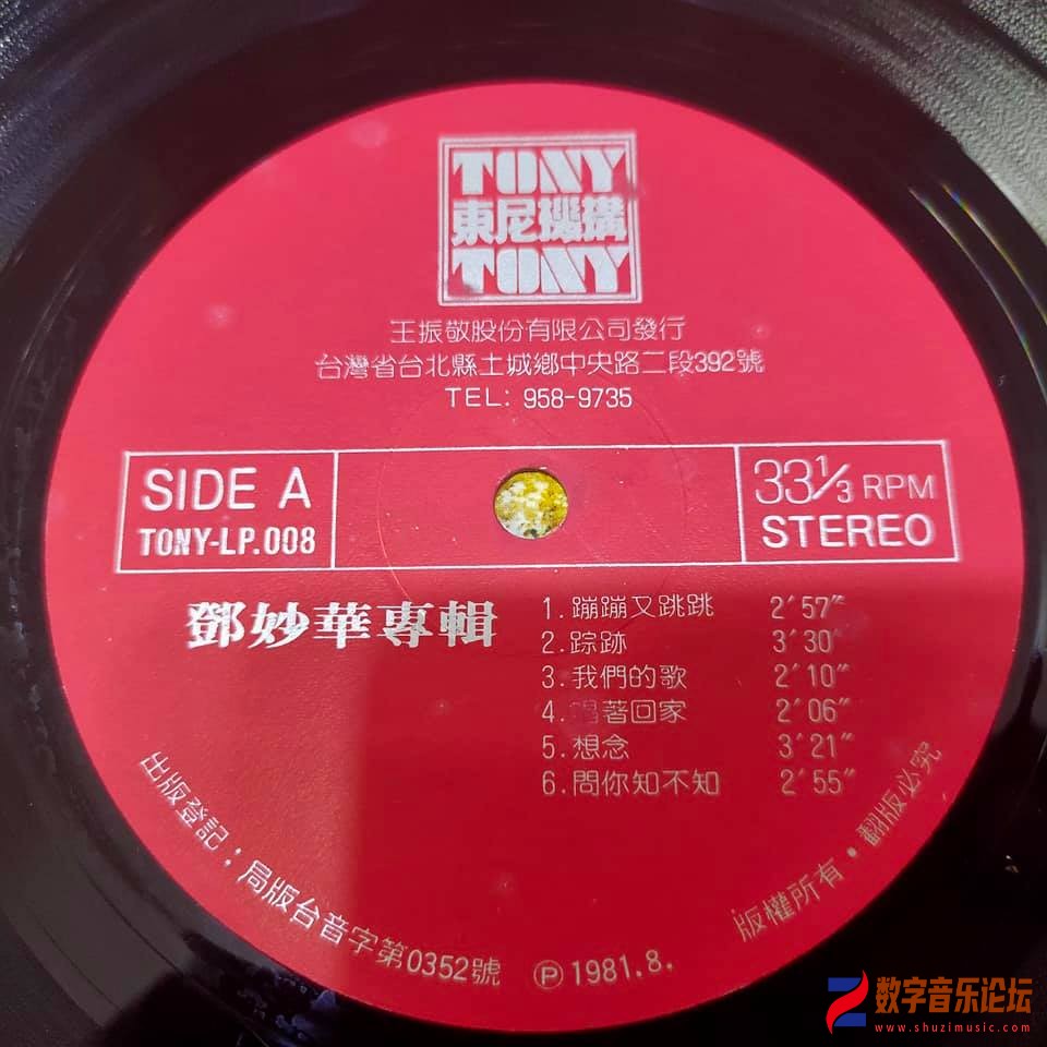 disc A.jpg