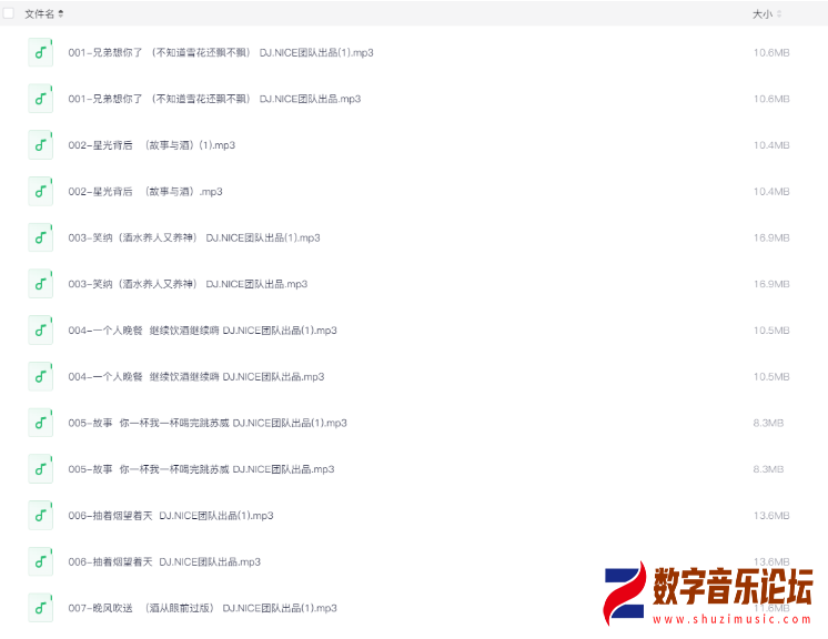 搜狗高速浏览器截图20250530120548.png