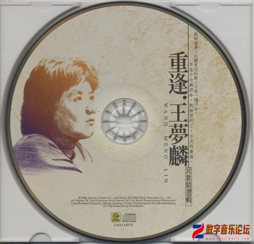 disc.jpg