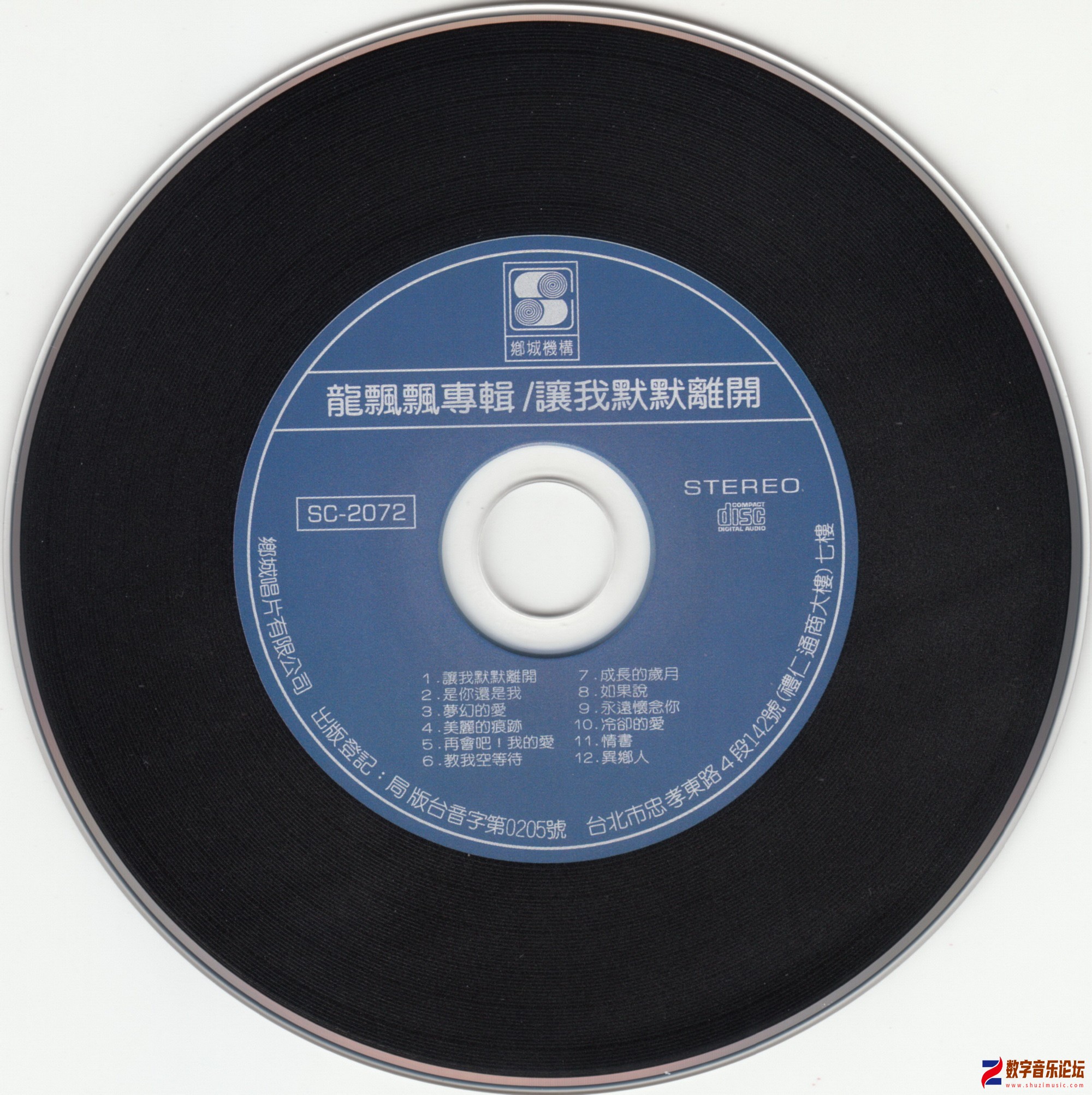 disc.jpg