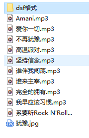 搜狗高速浏览器截图20250608073819.png