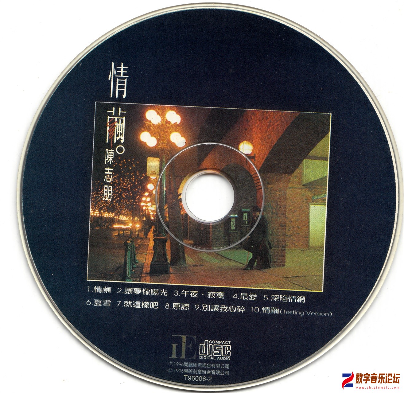disc.jpg
