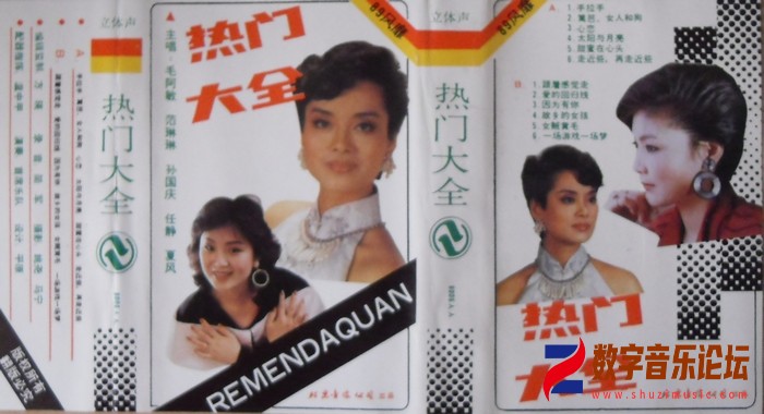 热门大全.JPG