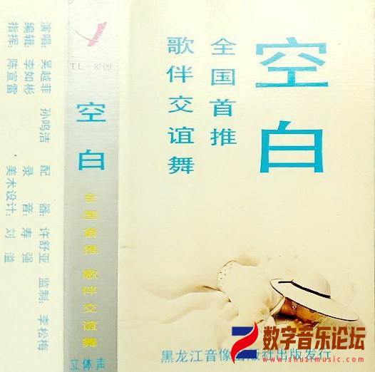 封皮1.JPG