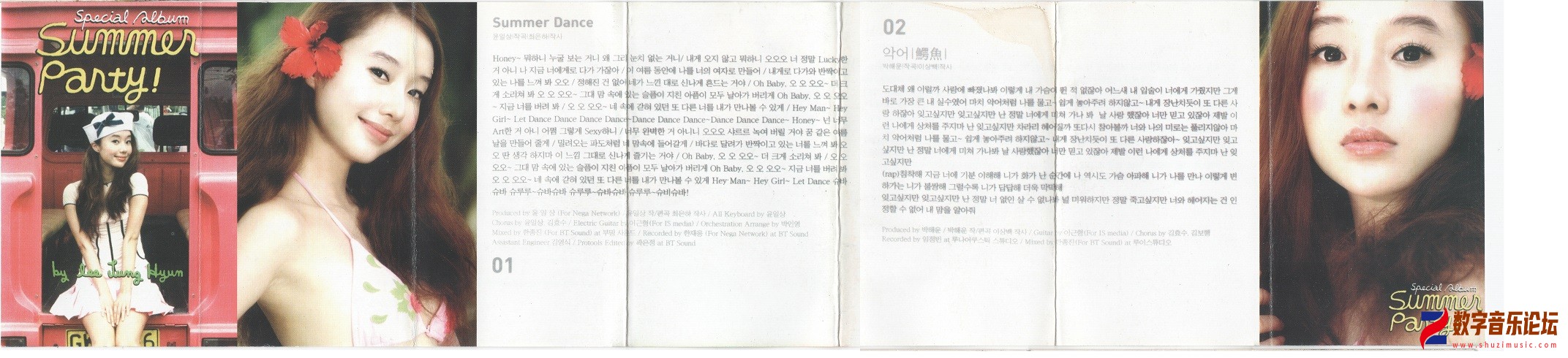 lyrics1.jpg