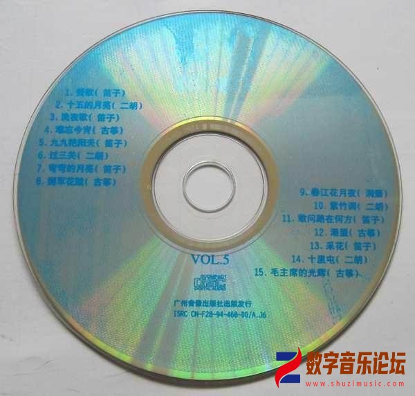 春江花月夜[CD].jpg