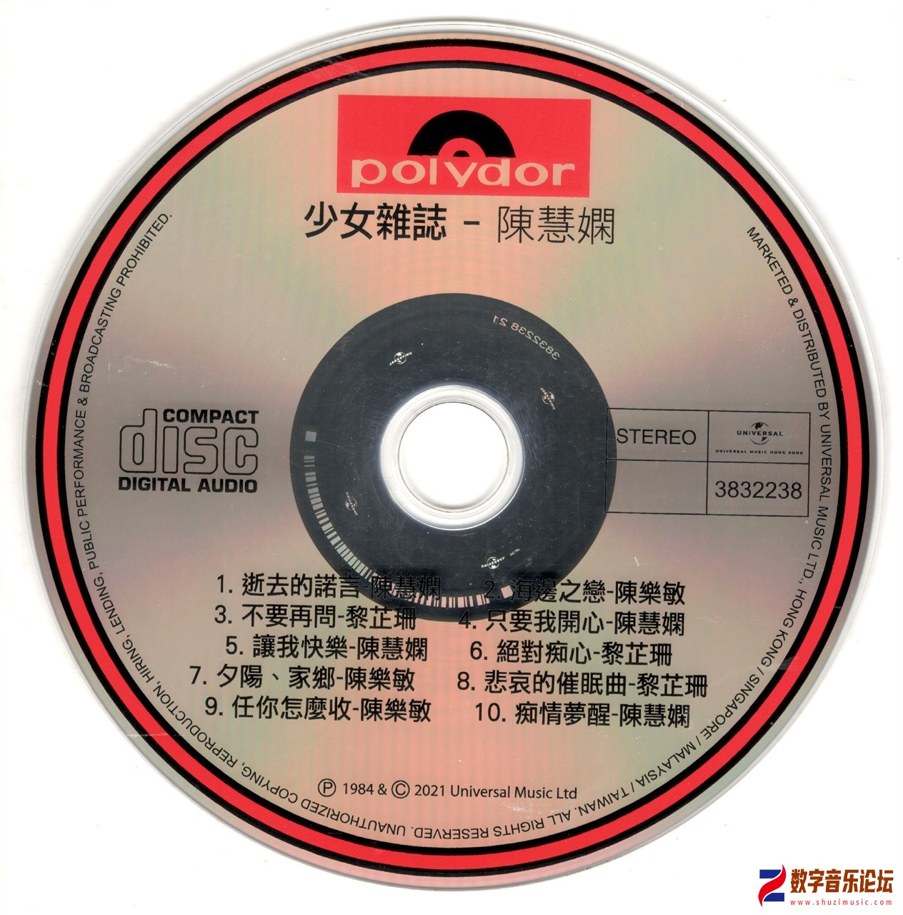 disc.jpg