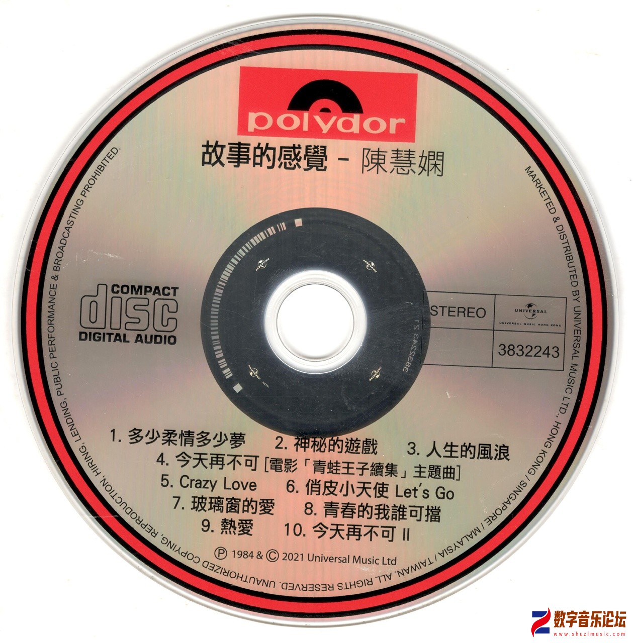 disc.jpg