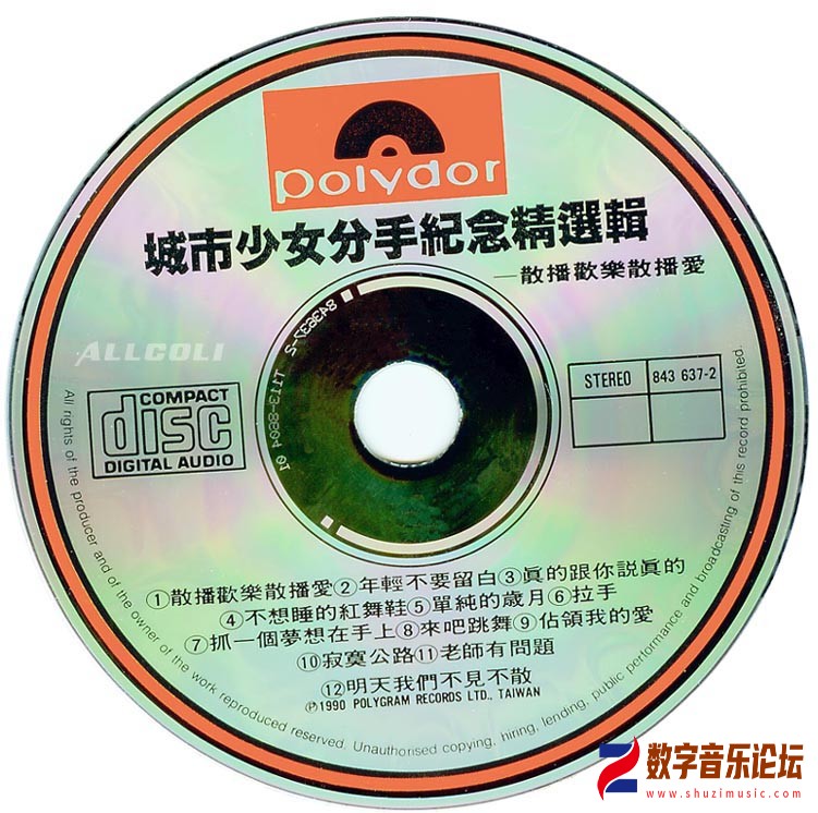 disc.jpg