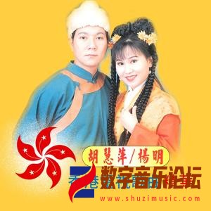 香港电视歌曲精华 1.jpg