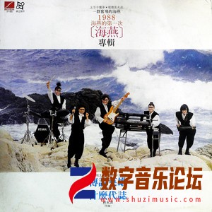 传说英雄 什么代志（黑胶版）.jpg