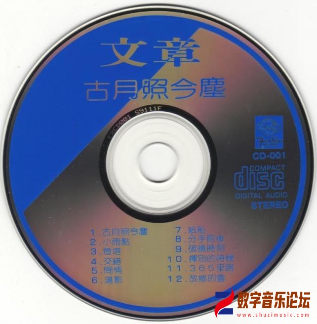 disc.jpg