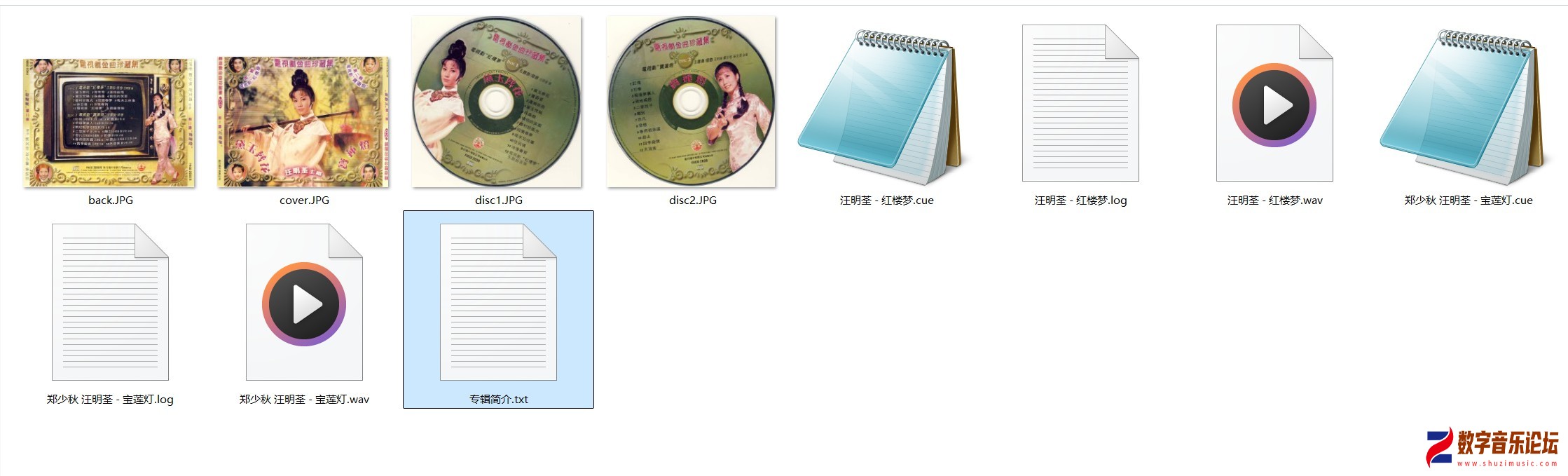 屏幕截图 2026-01-27 204316.jpg