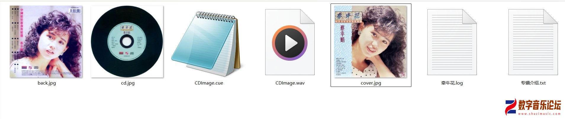 蔡幸娟 - 牵牛花·中国娃娃新曲与精选.jpg