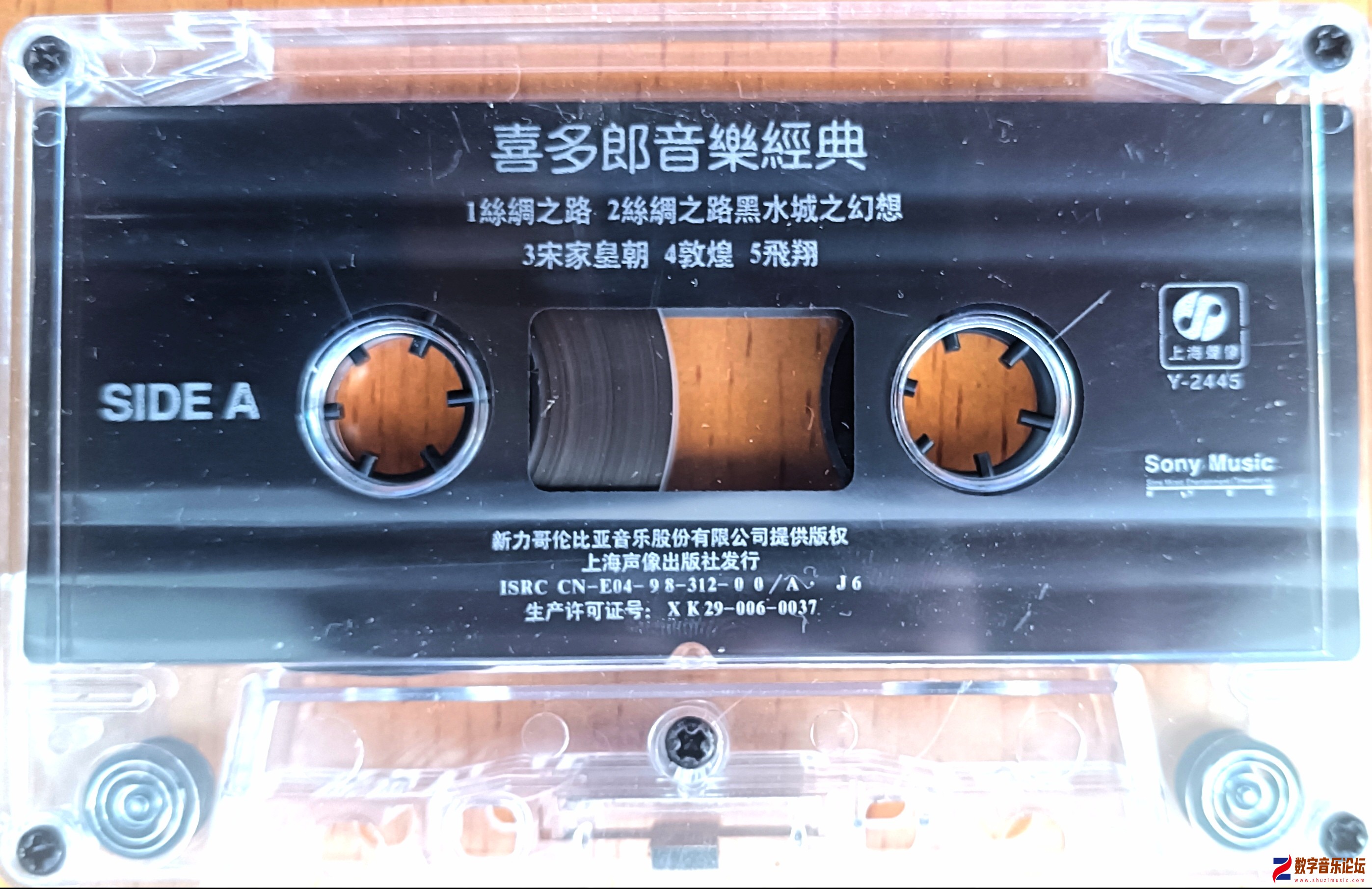 喜多郎 音乐经典 A.jpg