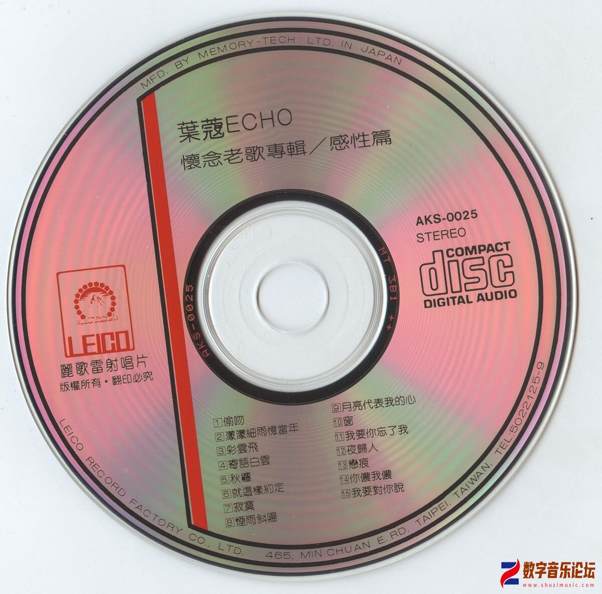 disc.jpg
