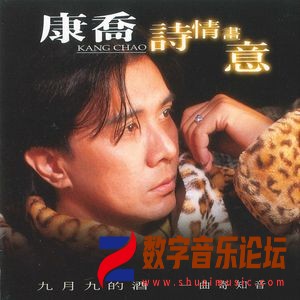 诗情画意, Vol. 1.jpg