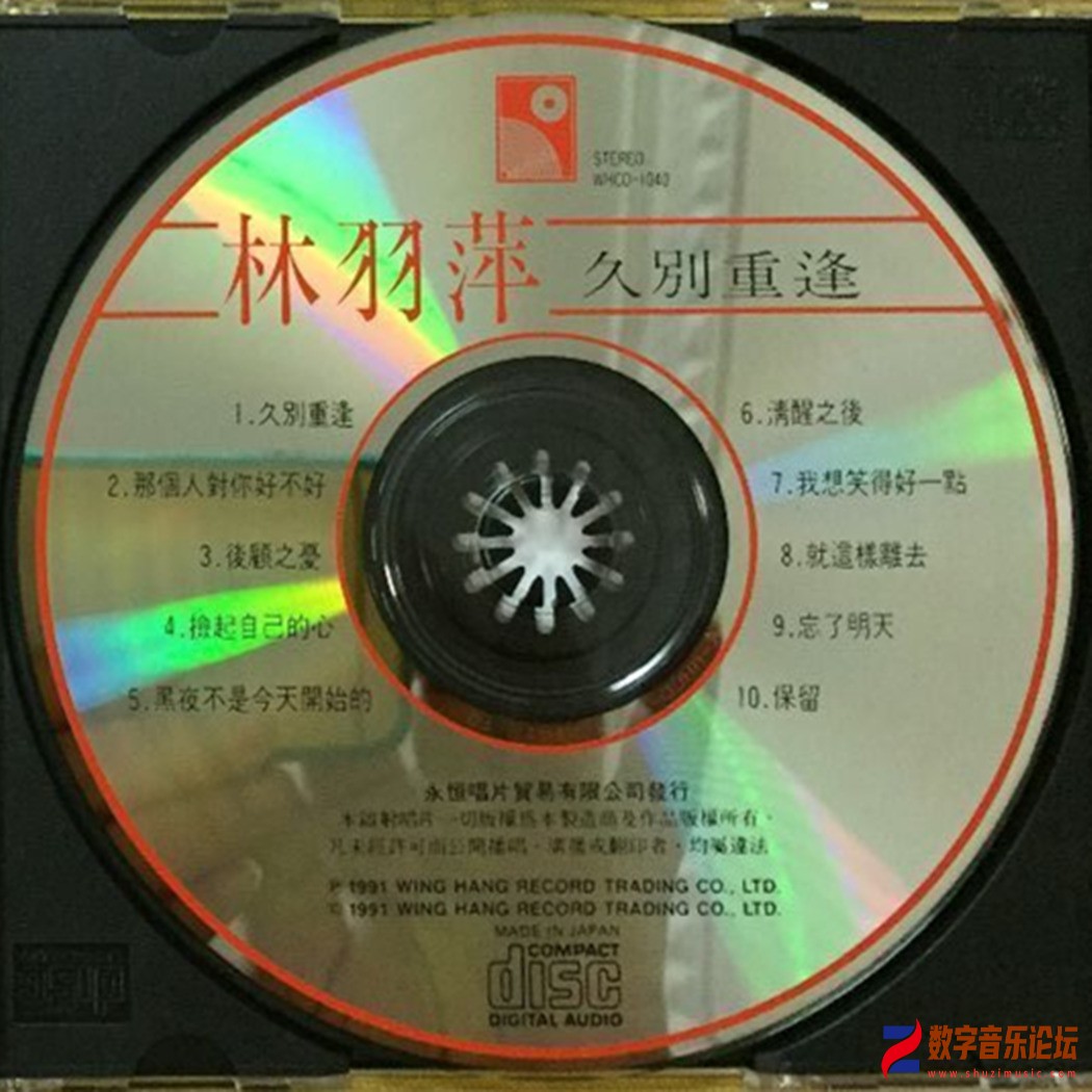 disc.jpg