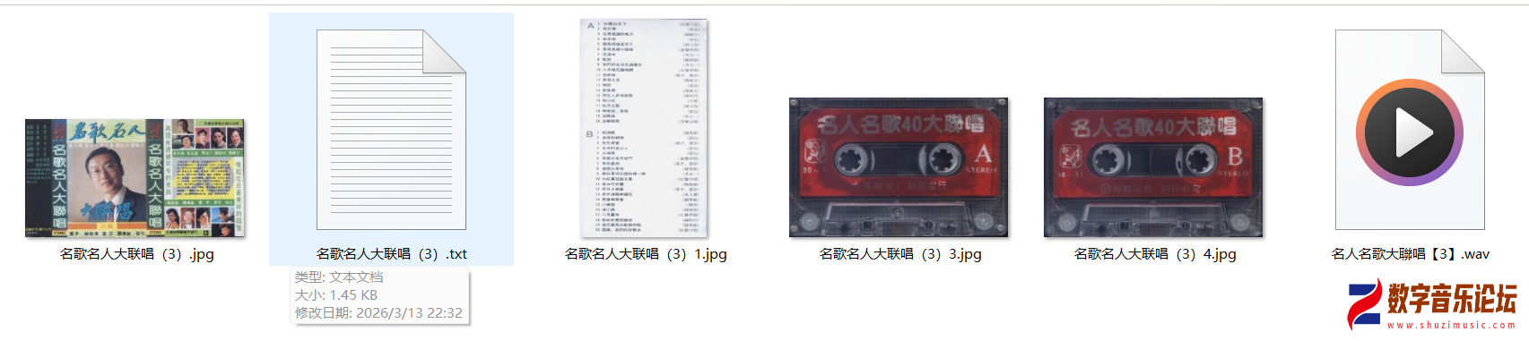 屏幕截图 2026-03-13 224118.png