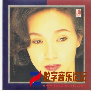 杨丽珍 - 无尽的爱.jpg