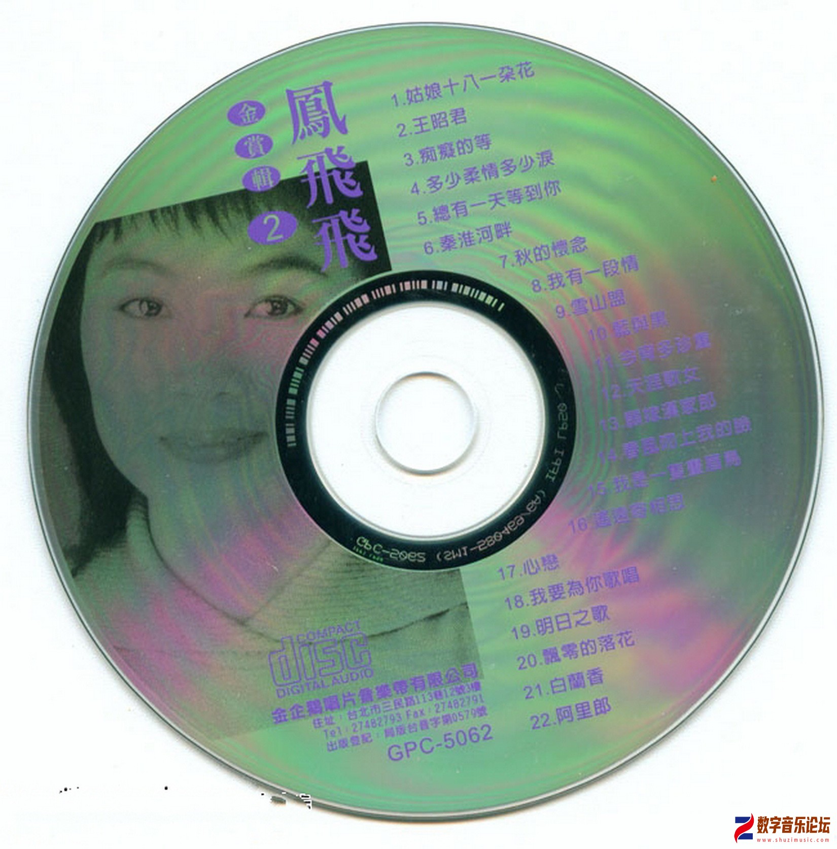 disc.jpg