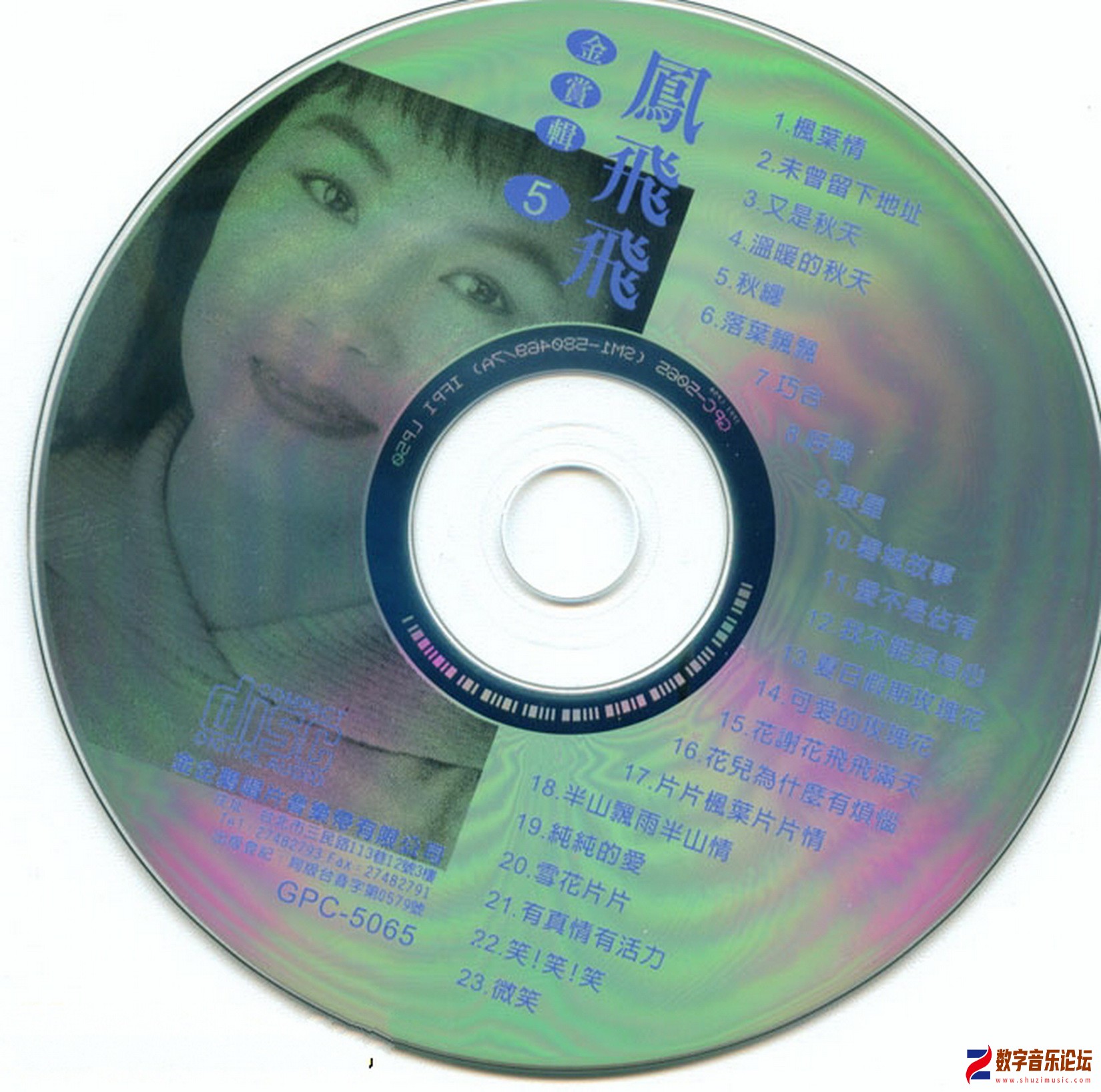 disc.jpg