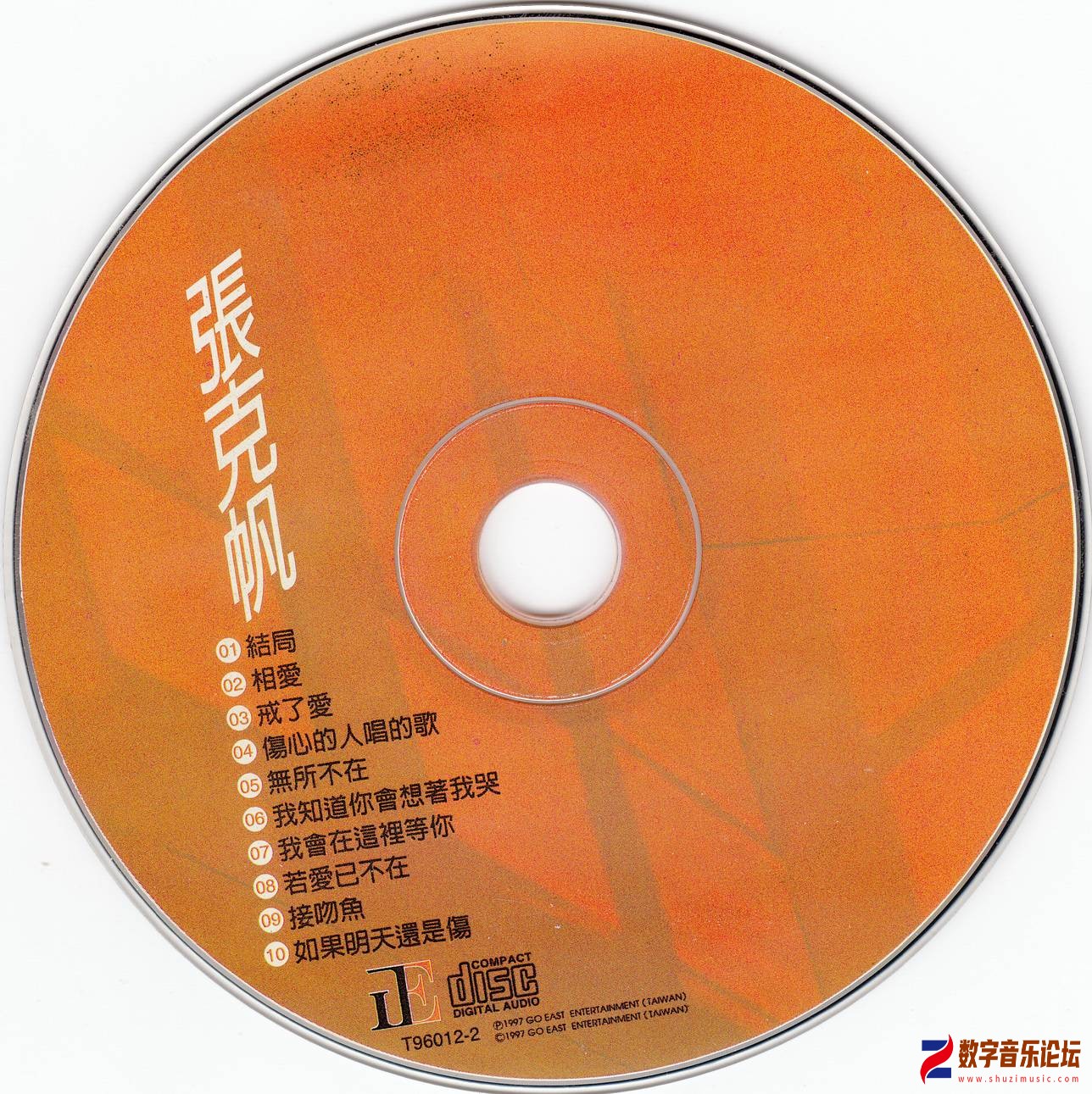 disc.jpg