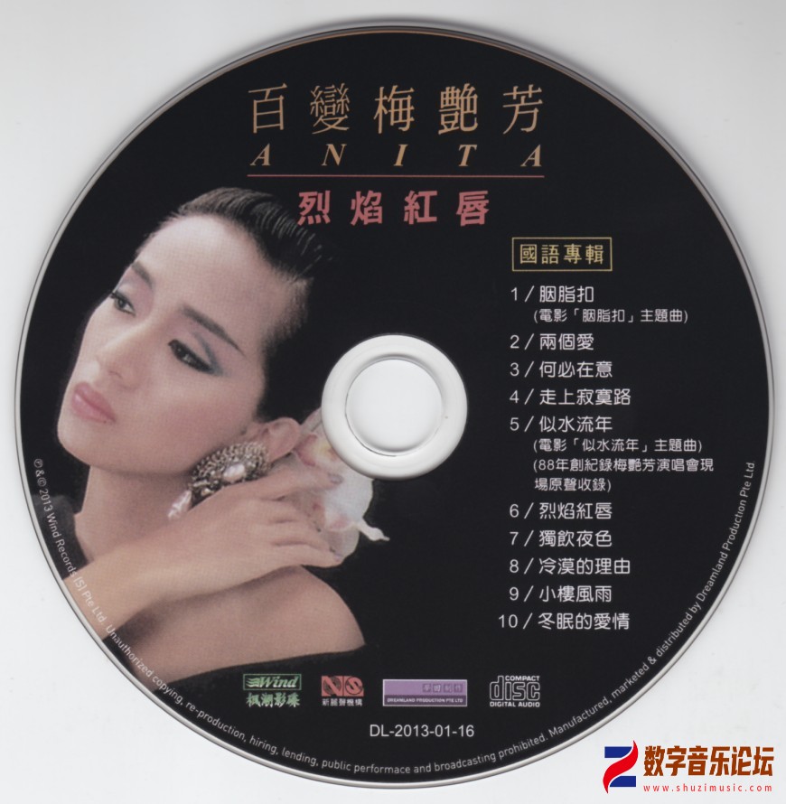 Disc.jpg