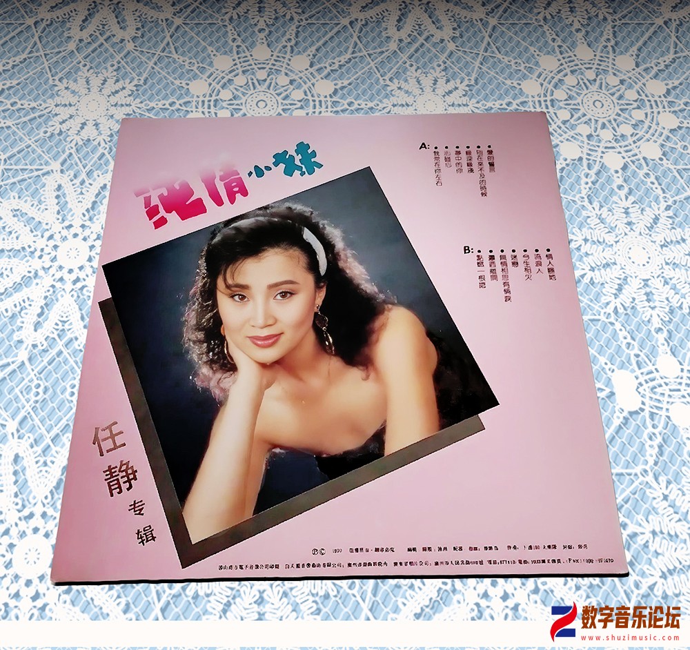 任静  纯情小妹  002.jpg