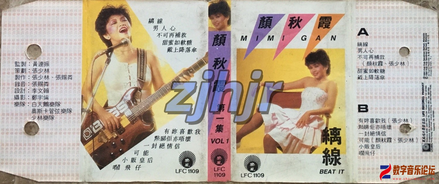 黐線.jpg