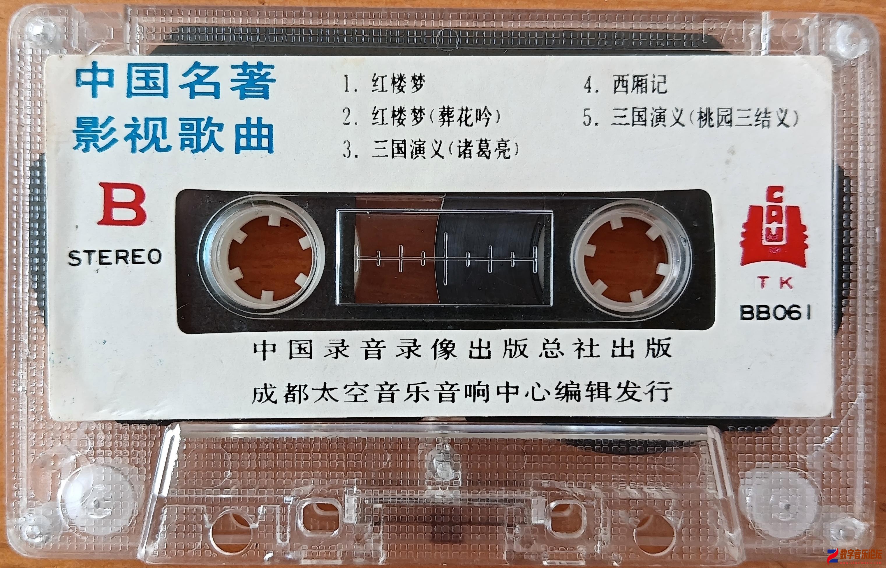 带体 B面(1).jpg