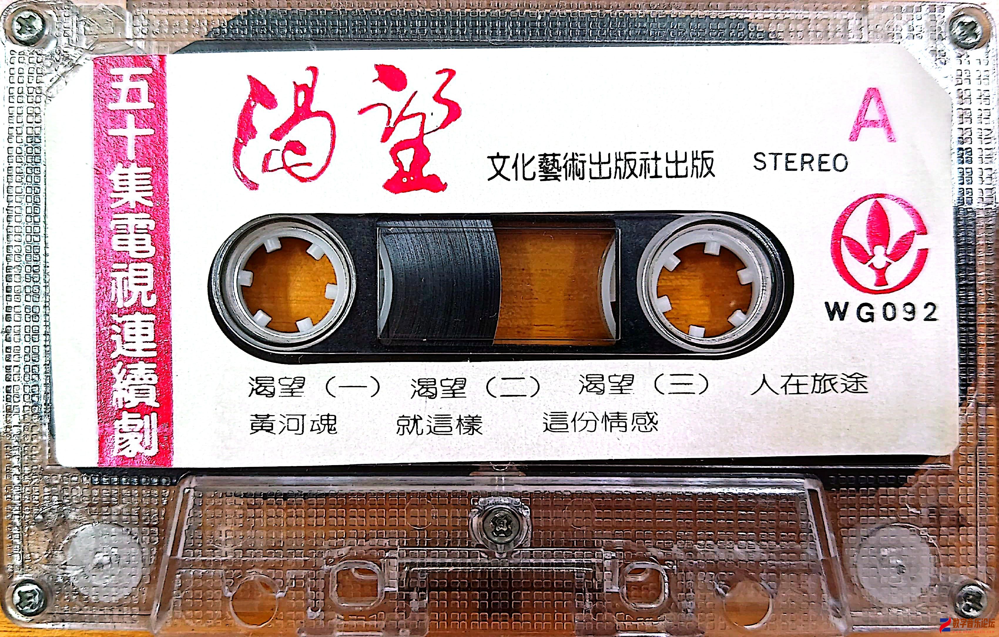 带体 A面.jpg
