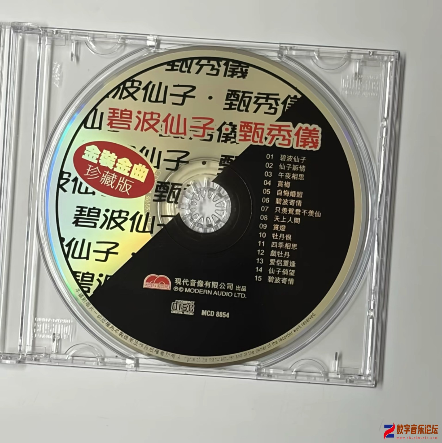 2026-07-03 76395.png